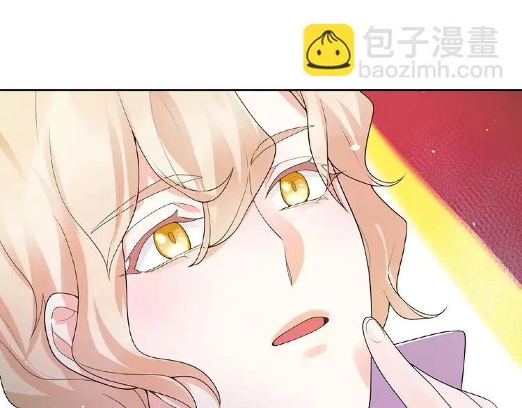 第10话 共鸣 第64页