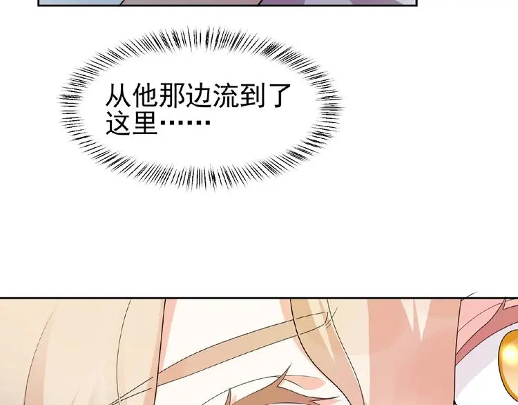 第10话 共鸣 第67页