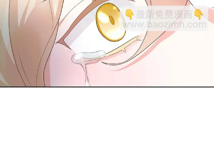第10话 共鸣 第68页