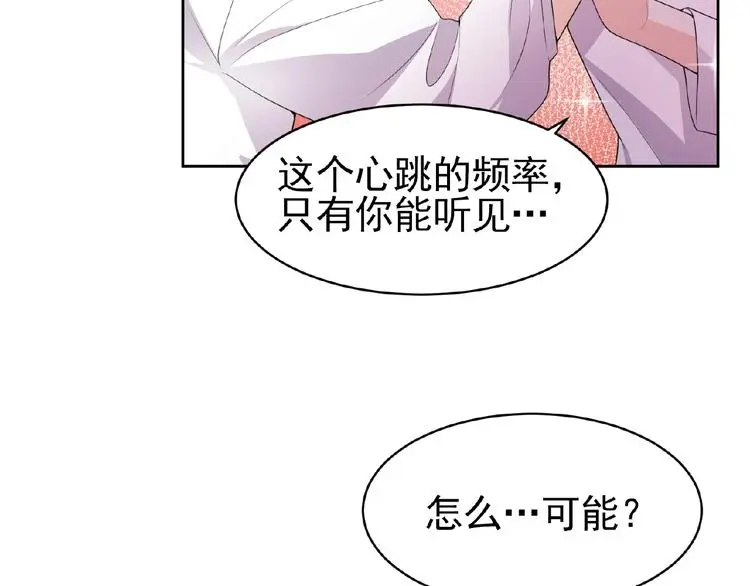 第10话 共鸣 第80页