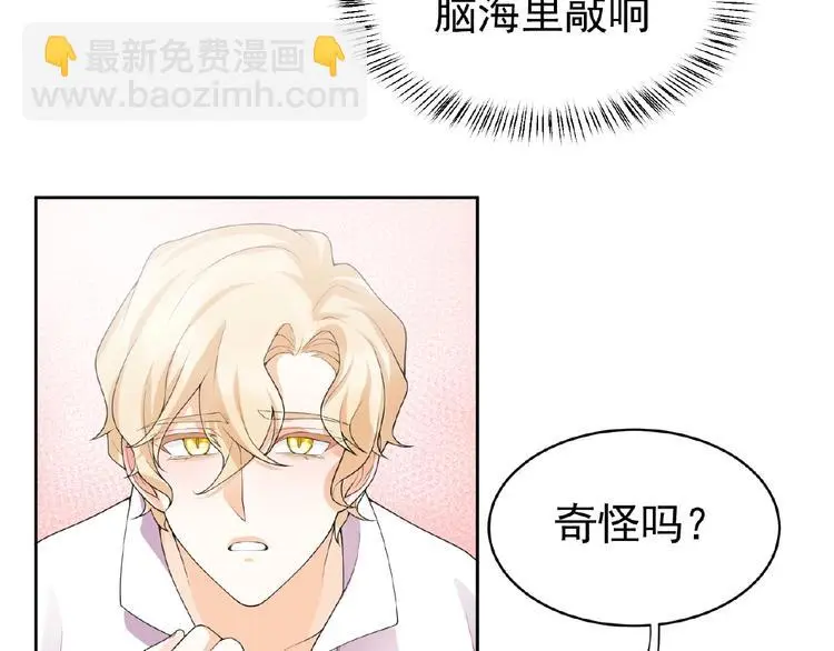 第10话 共鸣 第83页