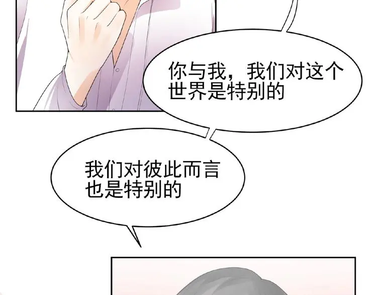 第10话 共鸣 第84页
