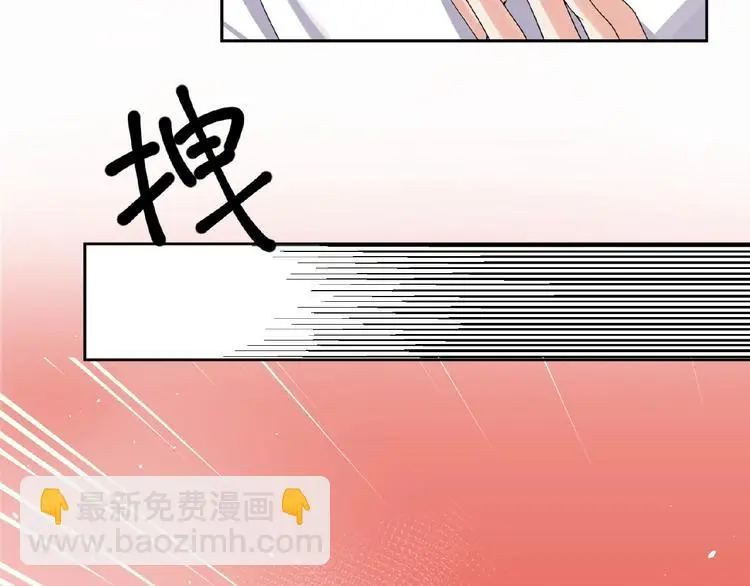 第10话 共鸣 第86页