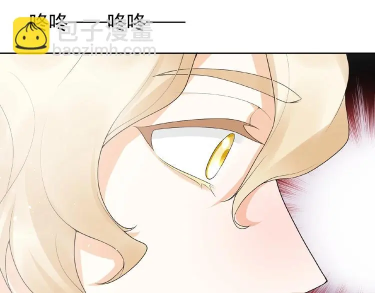第10话 共鸣 第90页
