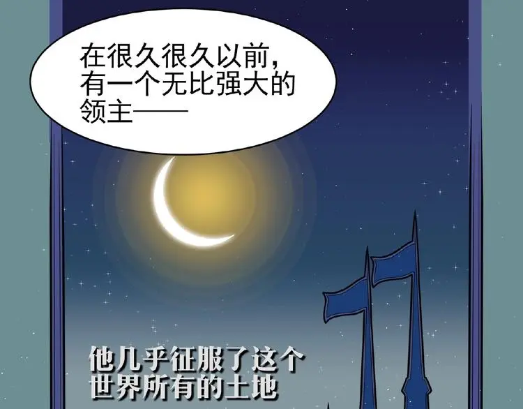 第10话 共鸣 第92页