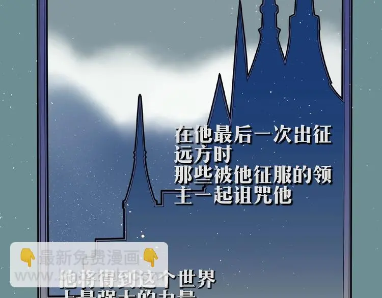 第10话 共鸣 第93页
