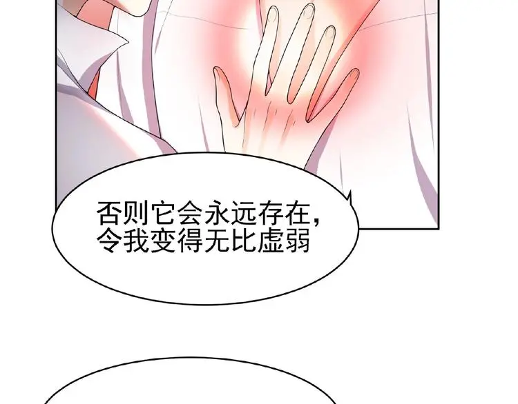 第10话 共鸣 第99页