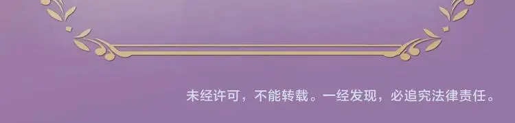 第10话 共鸣 第108页