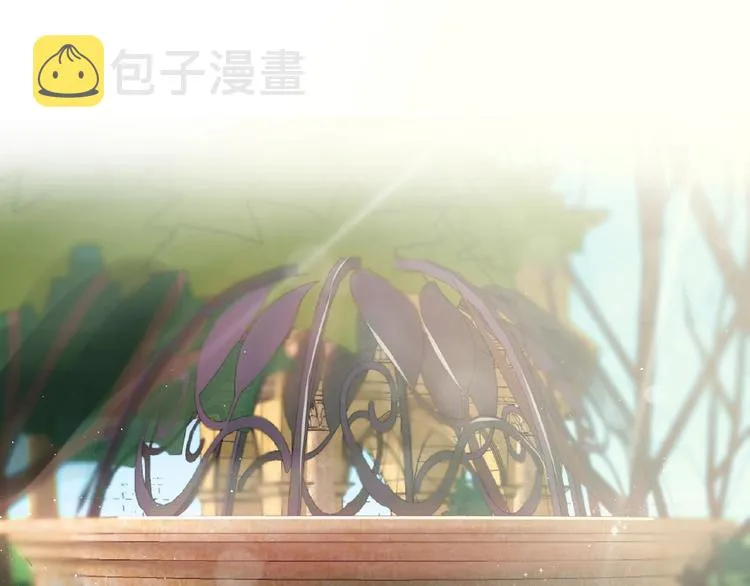 第9话 陌生人 第11页