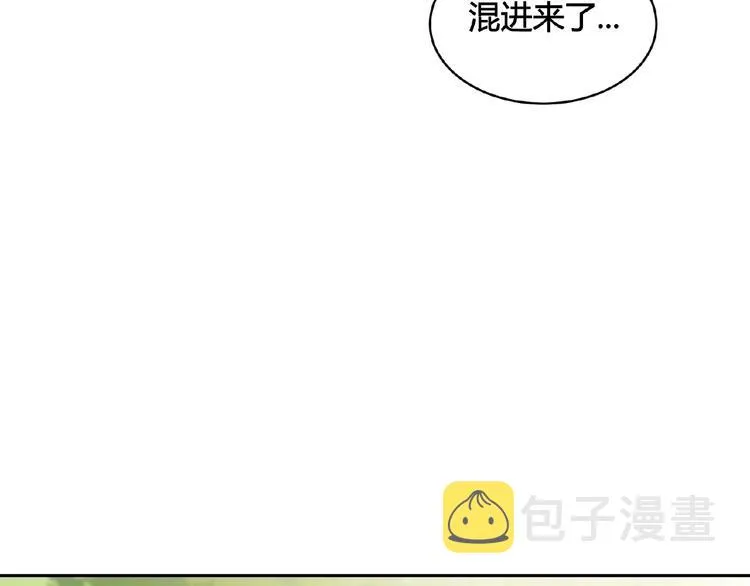 第9话 陌生人 第15页