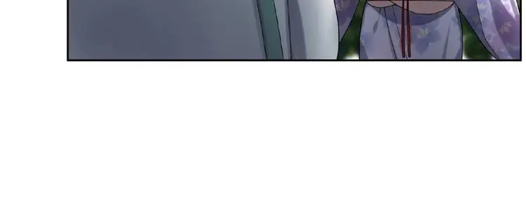 第9话 陌生人 第19页