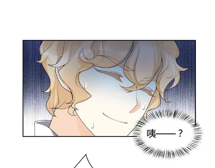 第9话 陌生人 第20页