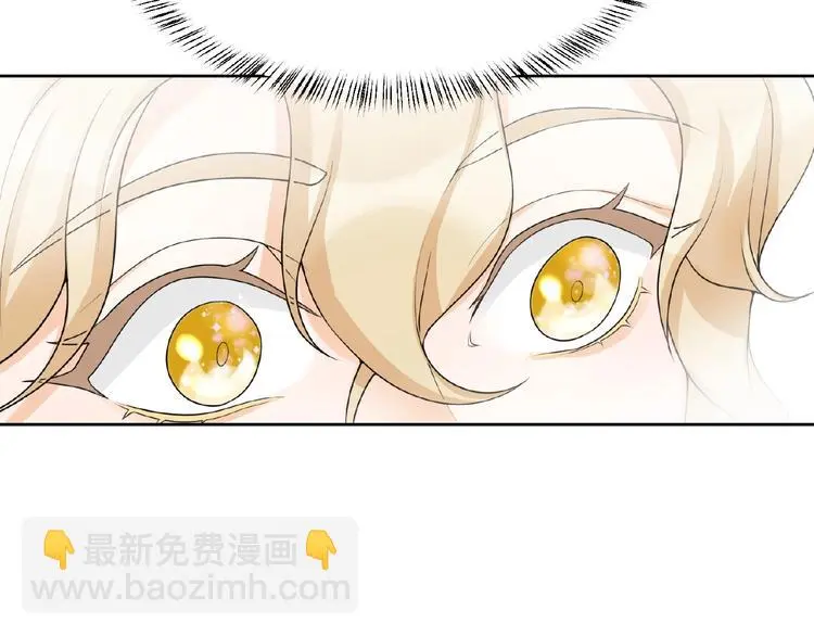 第9话 陌生人 第33页