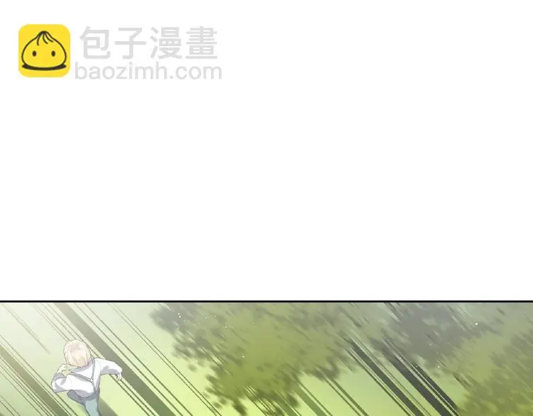 第9话 陌生人 第44页