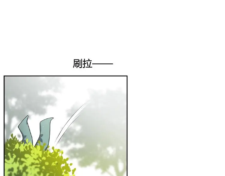 第9话 陌生人 第46页
