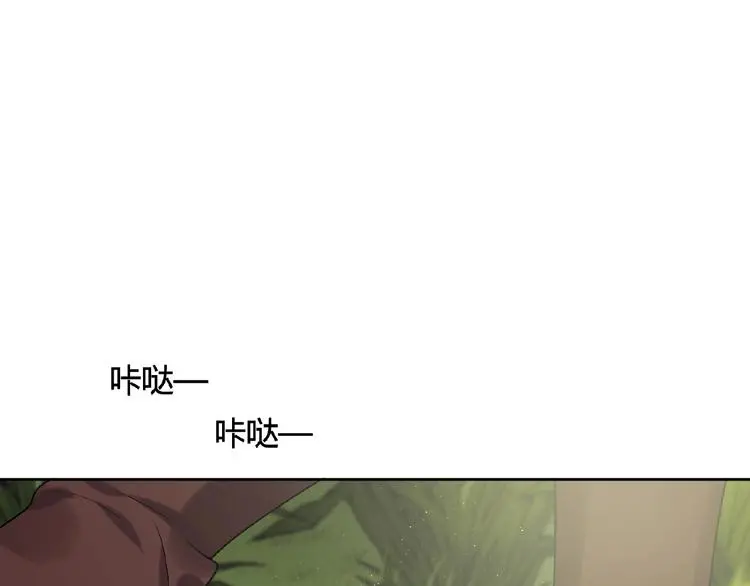 第9话 陌生人 第52页