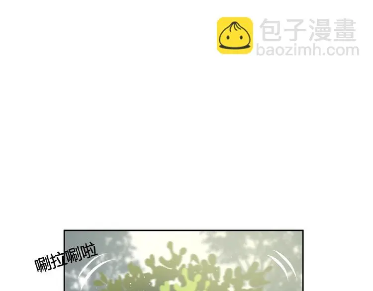 第9话 陌生人 第54页