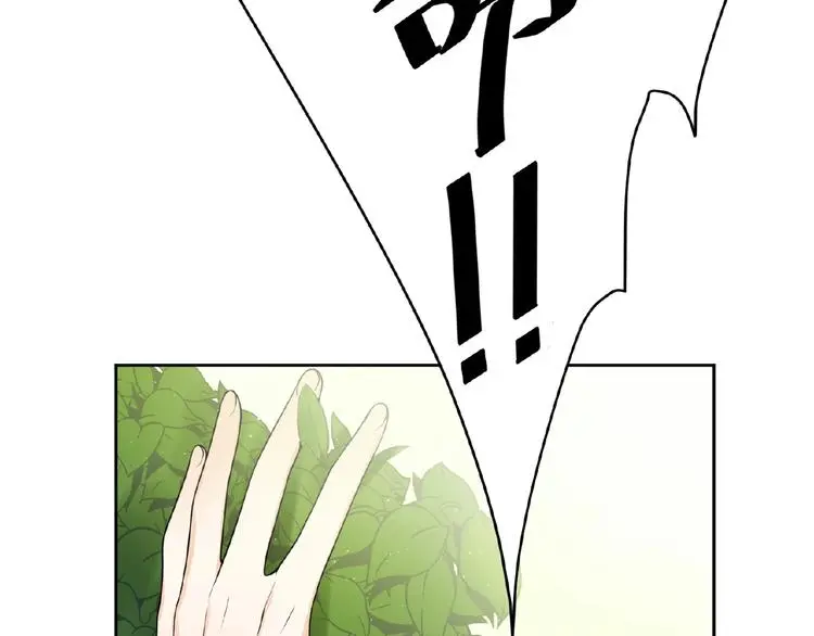 第9话 陌生人 第63页