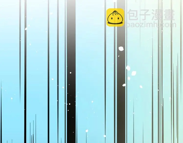 第9话 陌生人 第75页