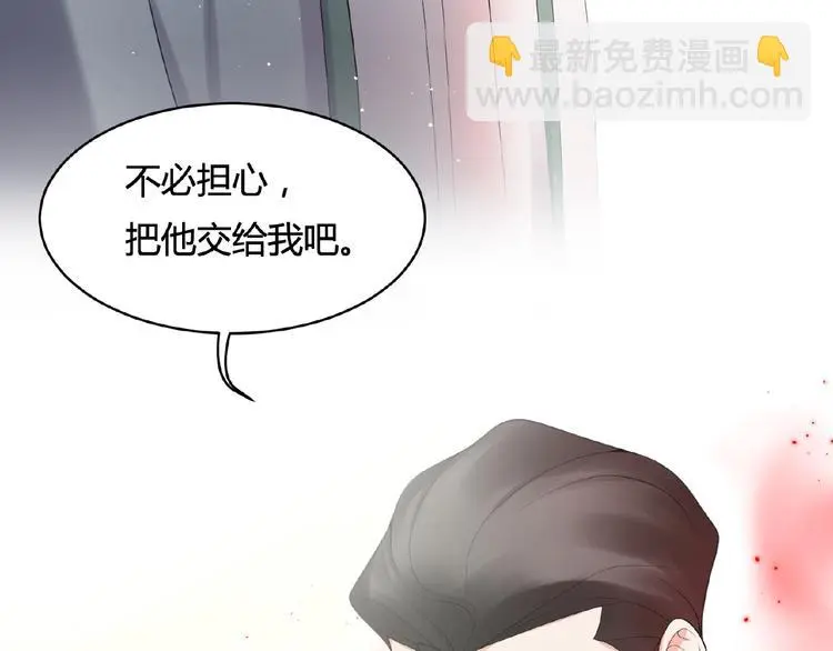 第9话 陌生人 第99页