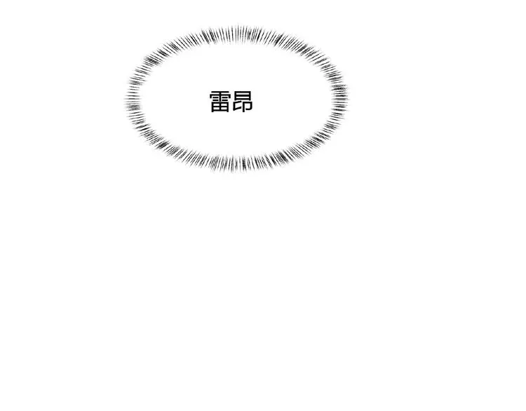 第9话 陌生人 第102页