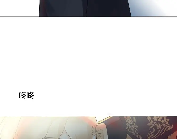第9话 陌生人 第107页