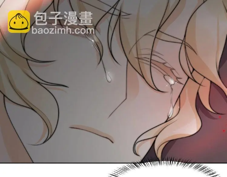 第9话 陌生人 第112页