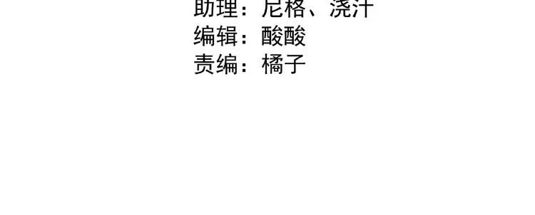 第8话 树林 第4页