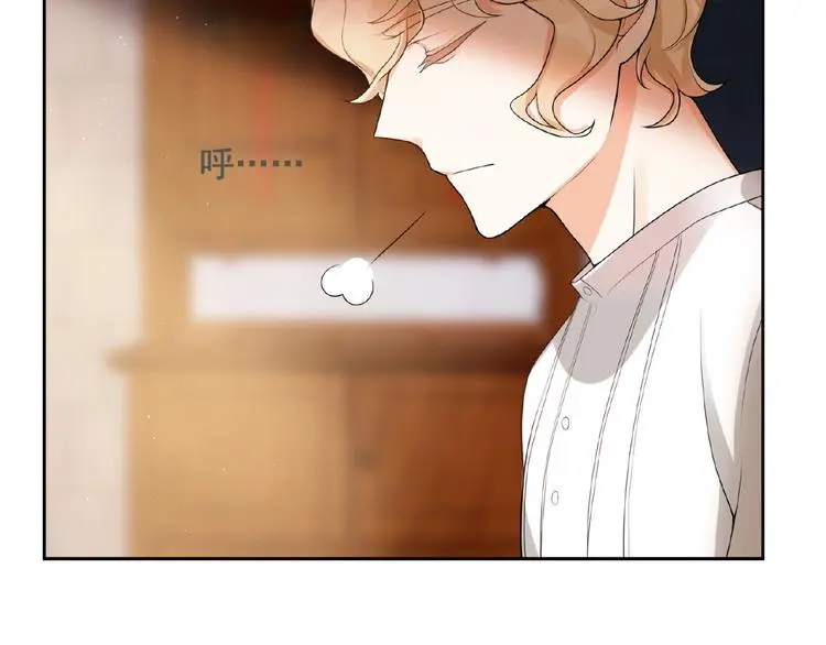 第8话 树林 第22页