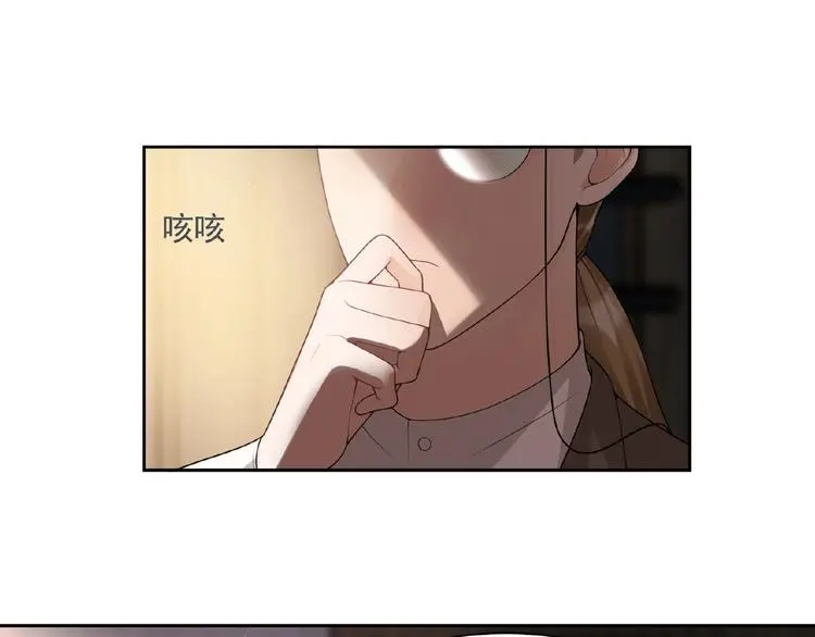 第8话 树林 第23页
