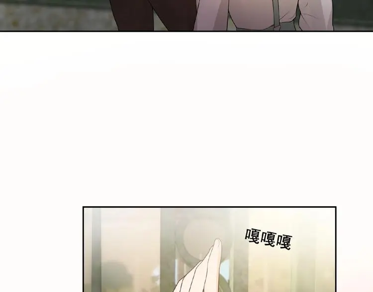 第8话 树林 第36页