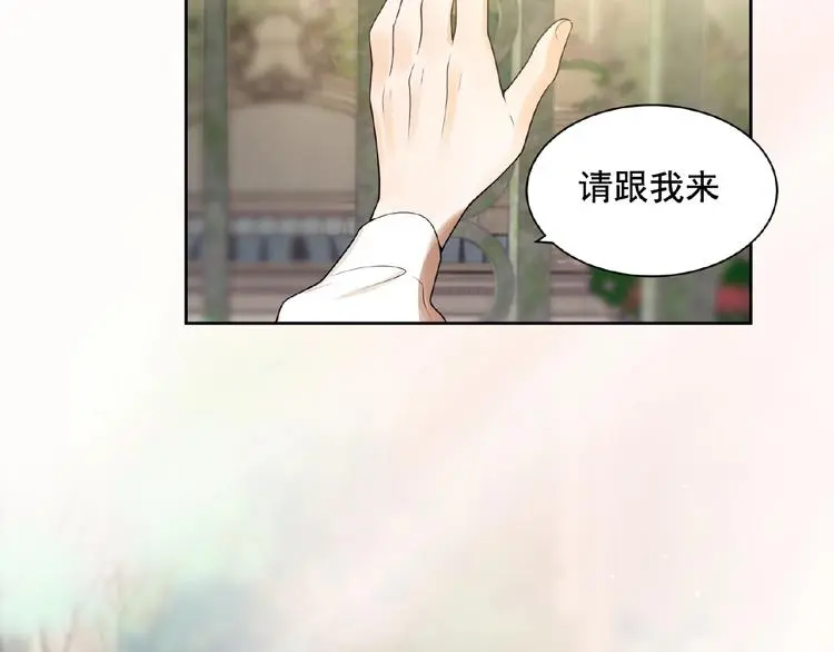 第8话 树林 第37页