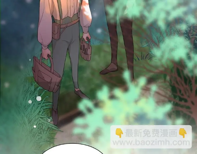 第8话 树林 第39页