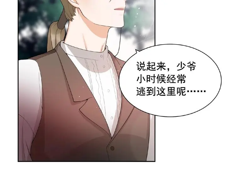 第8话 树林 第42页