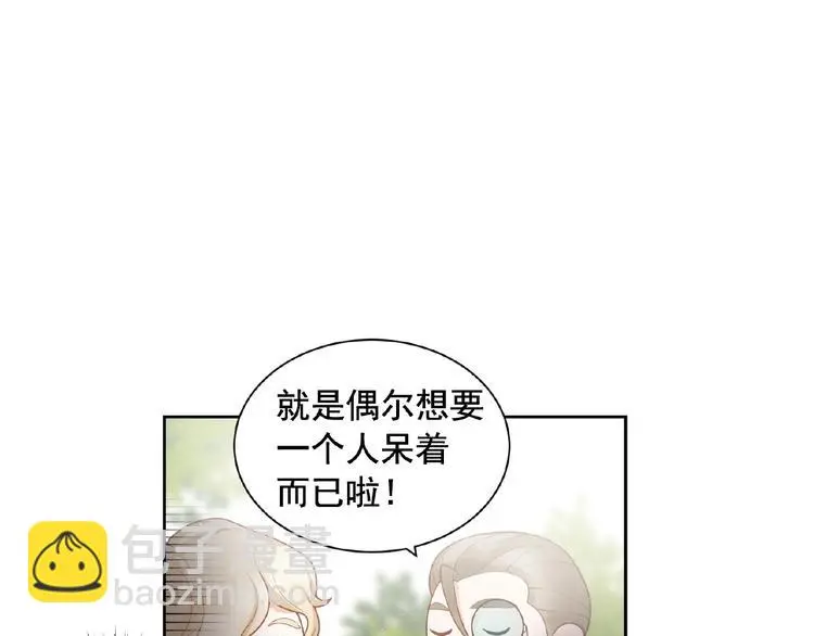 第8话 树林 第46页