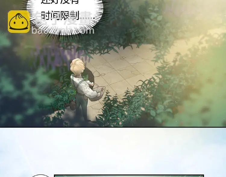 第8话 树林 第52页