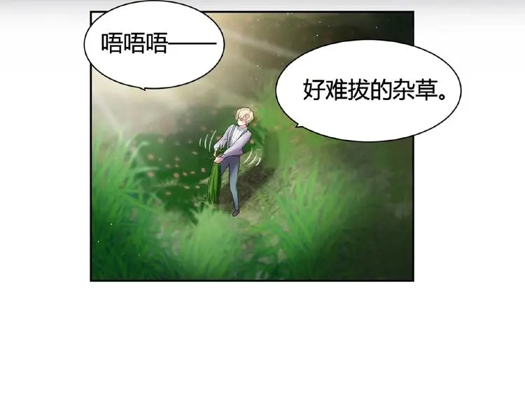 第8话 树林 第56页