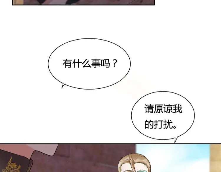 第8话 树林 第60页