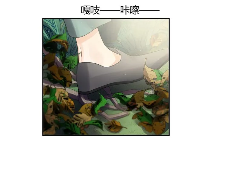 第8话 树林 第77页