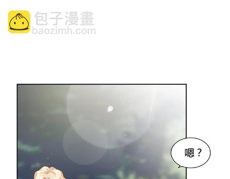 第8话 树林 第84页