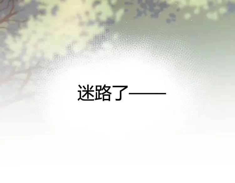 第8话 树林 第92页
