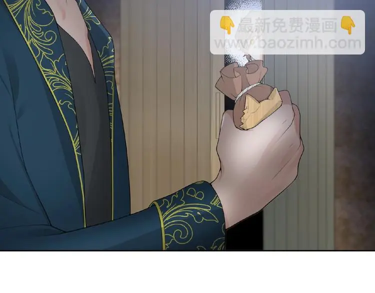 第7话 威胁 第8页