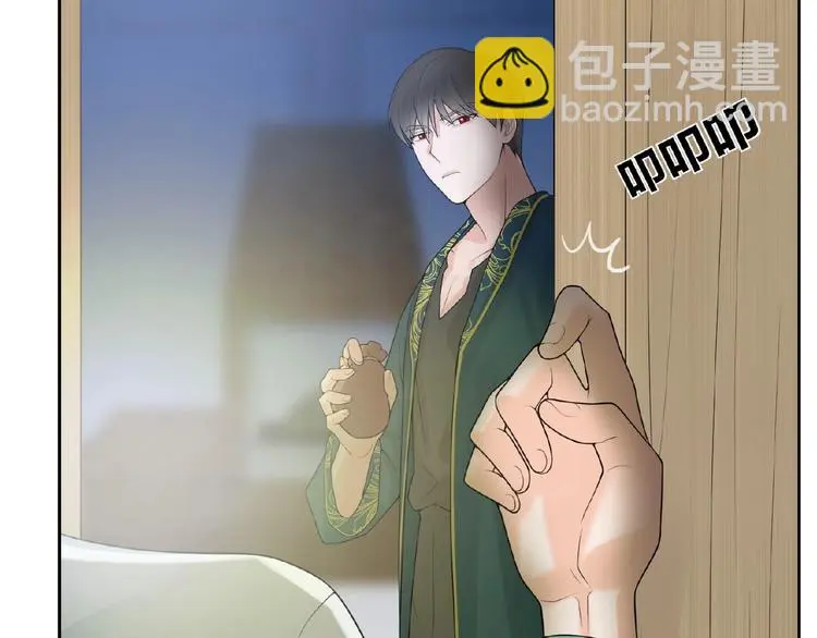 第7话 威胁 第17页