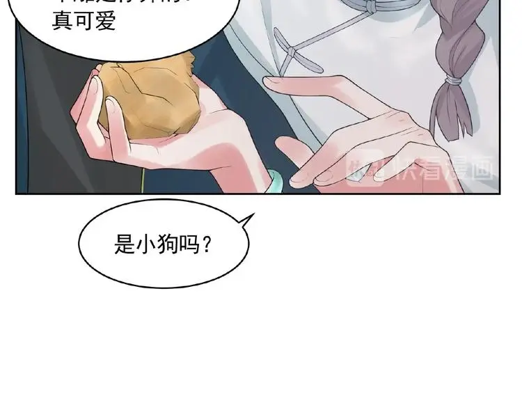第7话 威胁 第36页