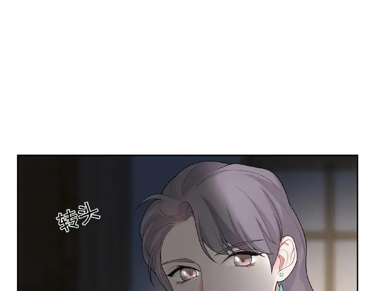 第7话 威胁 第41页