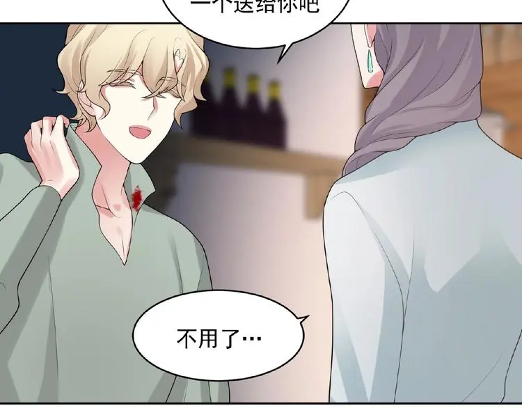 第7话 威胁 第44页