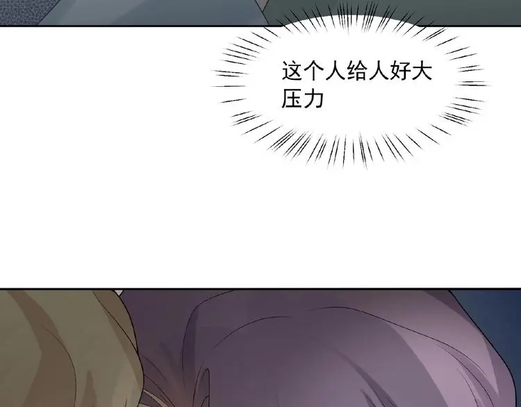 第7话 威胁 第55页