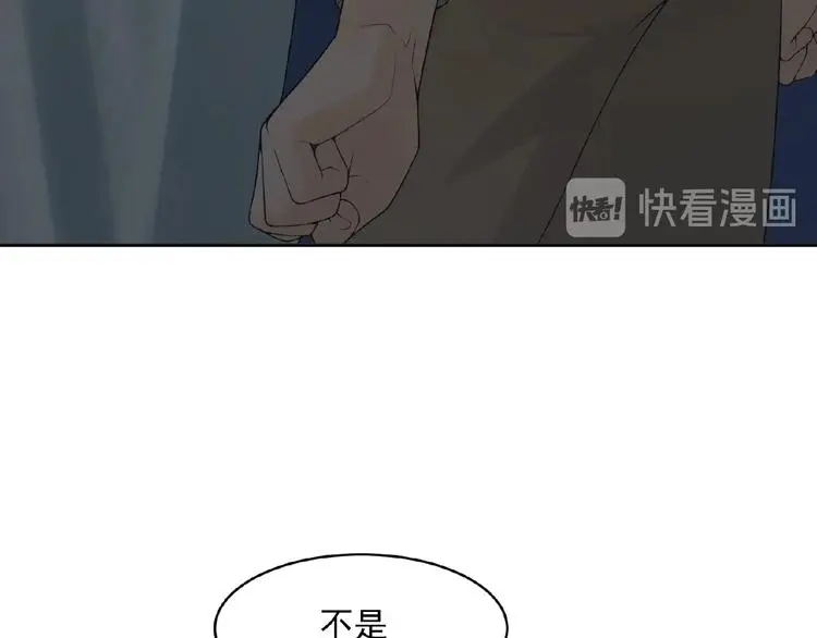 第7话 威胁 第63页