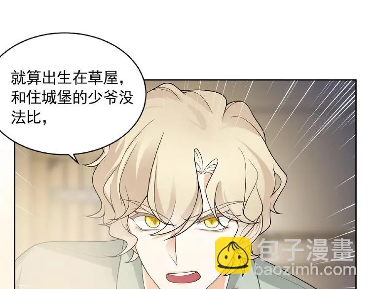 第7话 威胁 第65页