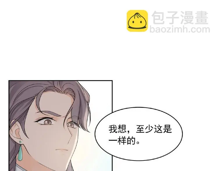 第7话 威胁 第67页